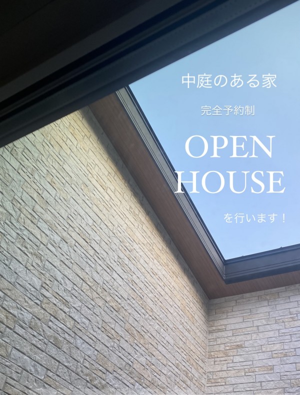 《OPEN　HOUSE》